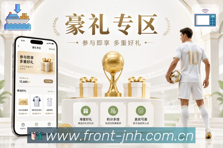 金年会 Sports 官方视觉图