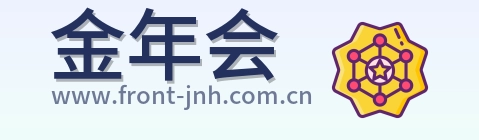 金年会 Logo
